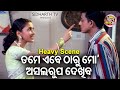       big  best   odia film  sindura nuhen khelaghara  rachanasidhant