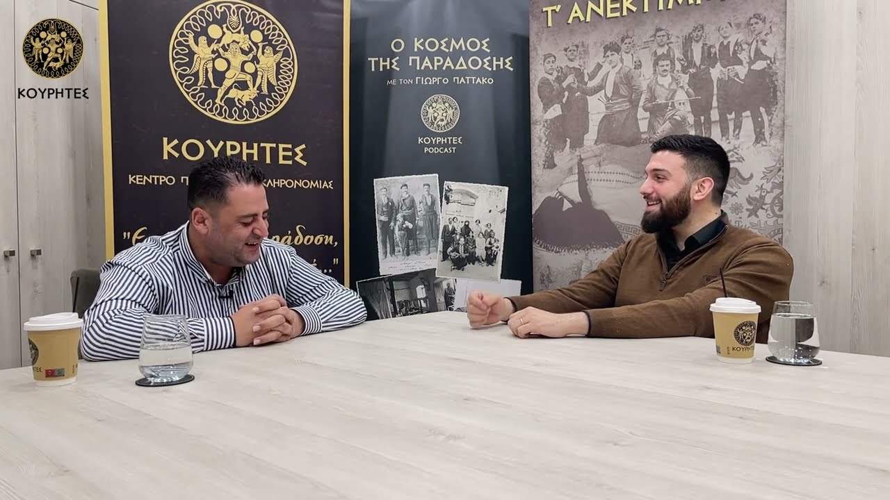 Τα βιώματα από το χωριό - Κωστής Σαριδάκης 