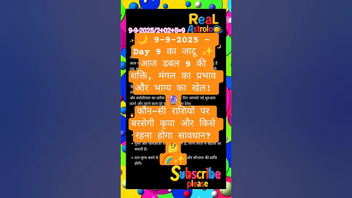 Astrology Insights for 9-9-2025: What You Need to Know