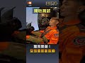 【軍情+】獨家開箱！全球最新離心機