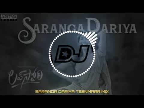 Dani kudi bhujam meeda kaduva song dj remix