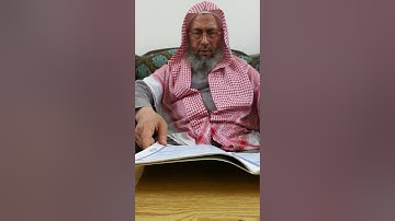 ردد سورة الأعلى من ١ إلى ٧ مع الأستاذ أحمد الشموتي