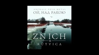 ZNICH - Oj nad rakoj (NEW SONG 2019)