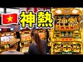 【ミリオンゴッド】都市伝説〝神熱”ヤバイ