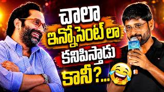 Producer Ravi Shankar Speech at Bethlehem Kudumba Unit - Telugu Pre-Release Event | TFPC