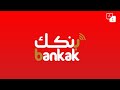 تحذير هام بنكك المزور بنك الخرطوم المزور هام جد تحذير هام بنكك المزور بنك الخرطوم المزور هام جد