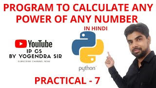 PYTHON PROGRAM TO FIND SQUARE, CUBE | FIND ANY POWER OF A NUMBER |Class 11 12 PYTHON CBSE