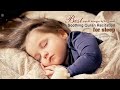 افضل تلاوة مهدئة للنوم | best soothing Quran recitation for sleep