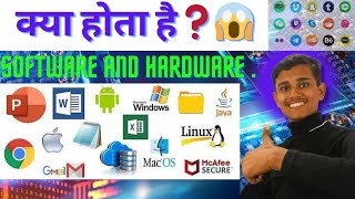 software and hardware | Browser |operating software | software systems | http vs https | Application