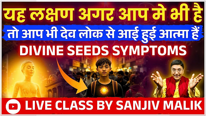 Divine Seeds क्या आप भी देव लोक से आई आत्मा हैं Live with Sanjiv Malik