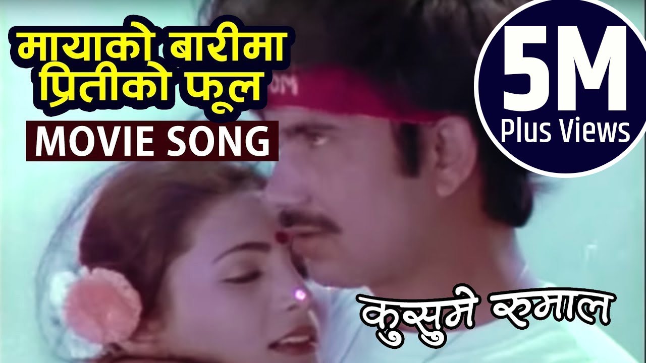 Nepali Movie Song   Kusume Rumal  Maya Ko Bari Ma  Bhuwan KC Udit Narayan  Super Hit Song