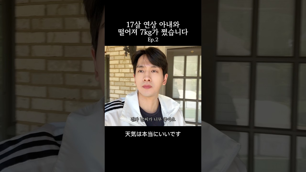 열심히 한번 살아보려고 합니다