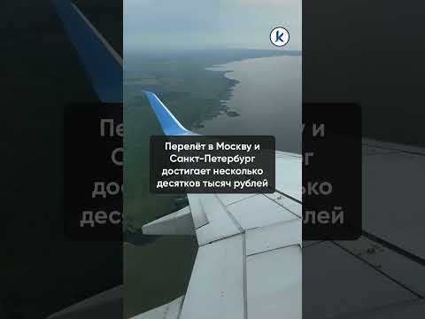 За полгода пассажиропоток в аэропорту «Храброво» увеличился почти на 20