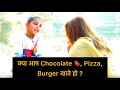   chocolate pizza burger     bhakt bhagwat  favourite    
