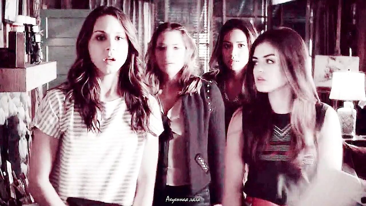 Музыкальная нарезка  | • Милые обманщицы • Pretty Little Liars