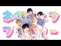 【歌割り】ネガティブファイター(Hey!Say!JUMP)/美 少年