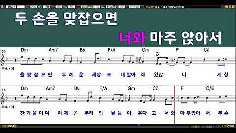 친구/ 안재욱 /남자키