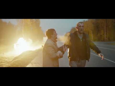 Жизнь впереди