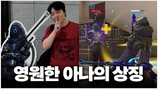 다시 한번 클래스를 증명한 류제홍의 수면총 캐리｜올드오션 시즌2 EP.03