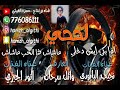 لحجي 2020 ماشاش ذا الحب ماشاش اذا بكئ ايش دخلي الفنان انور الجبري الفنان نجيب البابوري لحجي 2020 ماشاش ذا الحب ماشاش اذا بكئ ايش دخلي الفنان انور الجبري الفنان نجيب البابوري