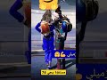 يا صاحبي وصديق عمري وأخويا وتؤامي يا عيني ايلي بشوف بيها لما بتعمي يا ضهري ايلي عليه بتسند