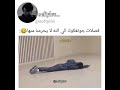 فصلات جونغكوك الي الله لا يحرمنا منها