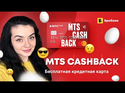 Видео: MTS Bank: отзивите са много противоречиви