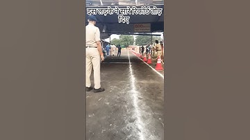 #mppolicephysical #policephysical #mppolice #bhopal #lalpared #viralmusic #viralvideo #reels #runing