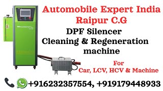 Dpf Silencer Cleaning U0026 Regeneration Machine dpfsolution dpfregeneration dpfmachine 6232357554