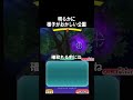 一体何が起きたんだ #妖怪ウォッチ3 #ななひろ #鬼時間 #神回 #鬼滅