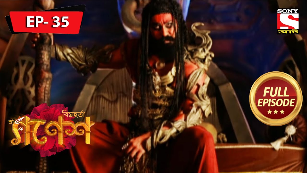 Sindhura's Evil Plan | Bighnaharta Shree Ganesh - Ep 35 | Full Episode | 10 June 2022