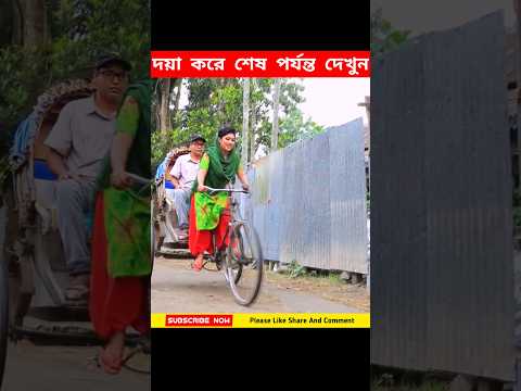 এই গরীব মেয়েটা রিক্সা চালিয়ে তার সংসার চালায় 😥 #shorts #facts #story