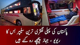 Best Sleeper Coach Karachi To Quetta Al Munir Sleeper Bus