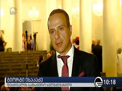 წლევანდელი \"ღამის სერენადების\" კონცერტი უკვე თბილისშიც გაიმართა. იმედის სიუჟეტი