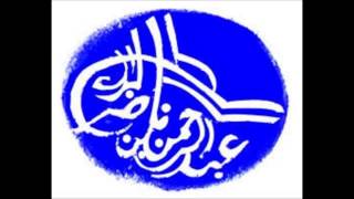 بلوغ المرام/ كتاب الصلاة (باب المواقيت) 20/11/1433 هـ (عبدالرحمن البراك) 50