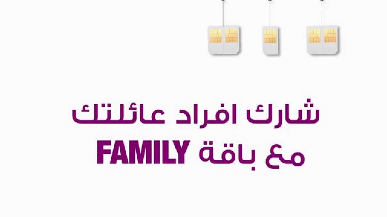 cellularline aql helios باقة FAMILY الغير محدودة من VIVA