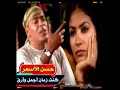 حسـن الاسـمر كنت زمان أجمل وآرق 1994 غنوه في دقيقه