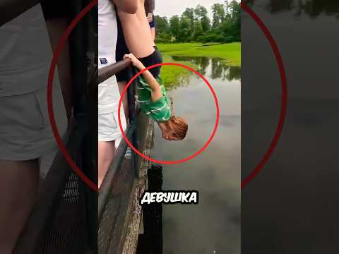 Она заметила что-то