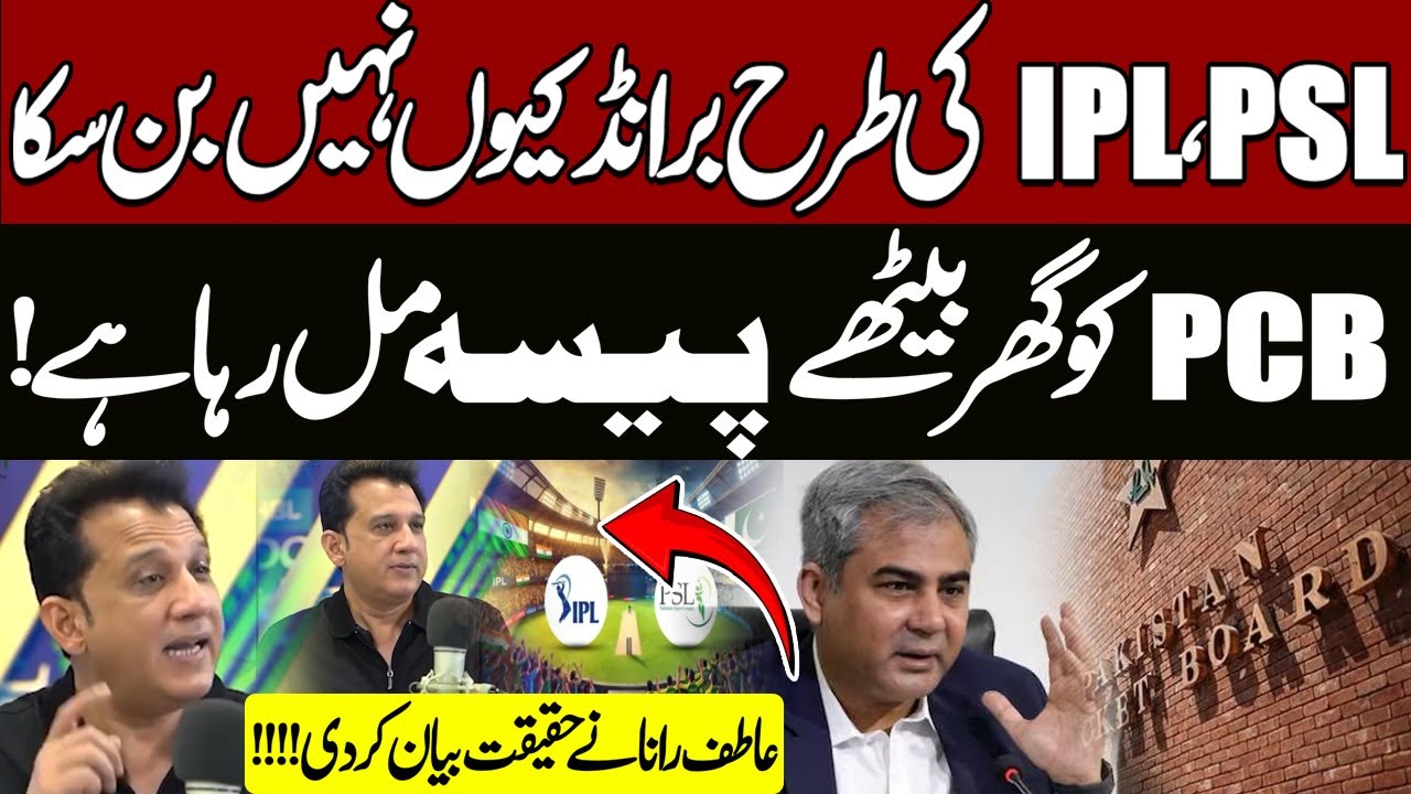 Why PSL Failed to Become a Brand Like IPL? CEO LQ Atif Rana Opens Up ...