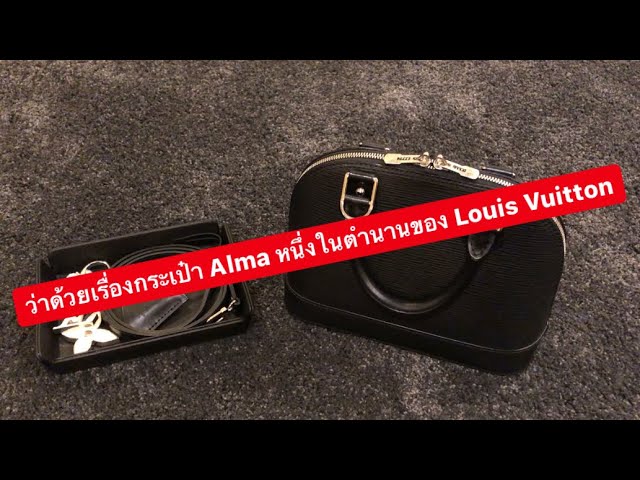 Louis Vuitton LV Alma BB Galet Grey Leather ref.219876 - Joli Closet