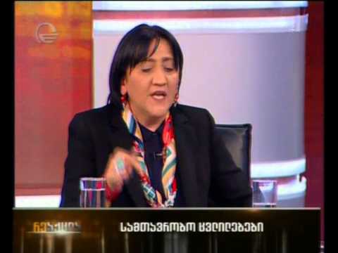 ირმა ინაშვილი: გიფასებთ რაც გააკეთეთ ბატონო ბიძინა მაგრამ ყელში ამოვიდა რასაც აკეთებთ ეს სამი წელია