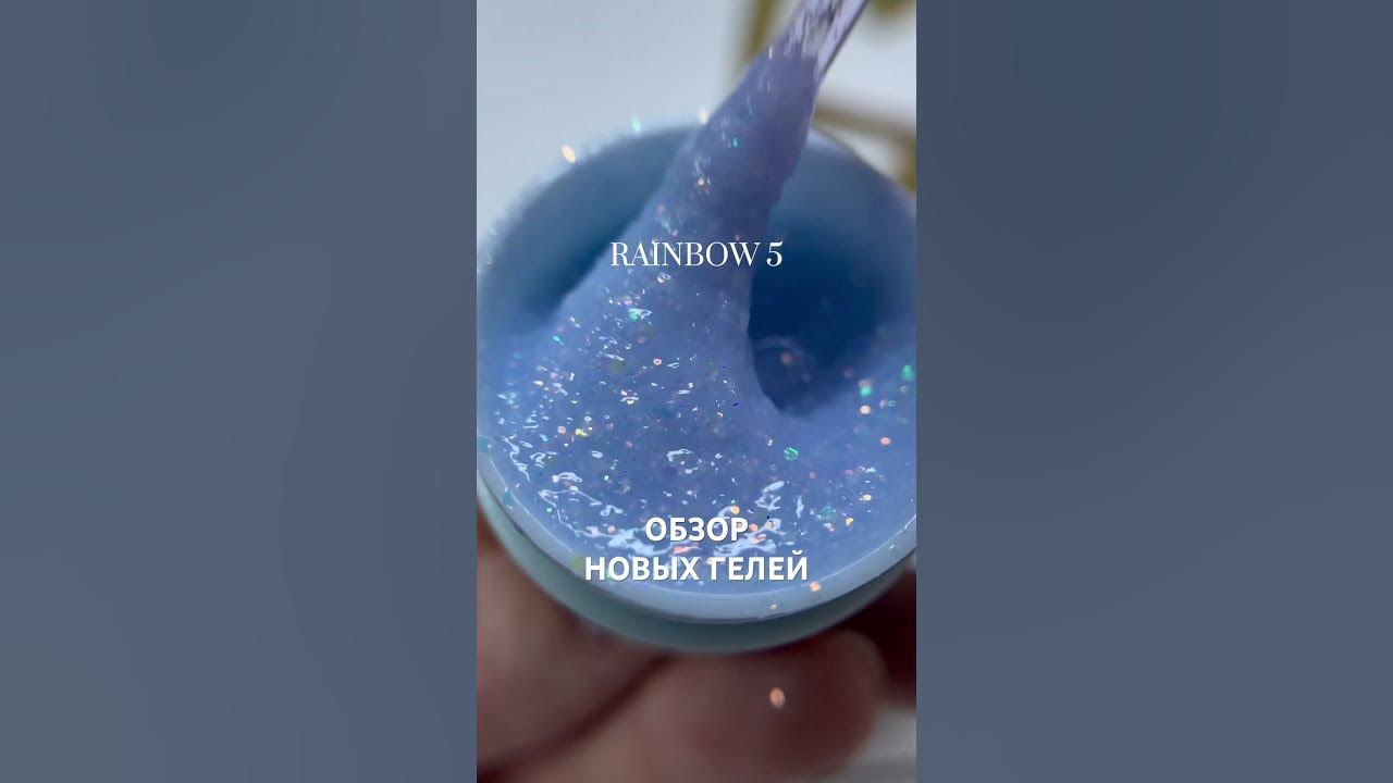 Гели для наращивания и коррекции ногтей от торговой марки moonnails ...