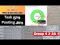 Target TNPSC 2026 | Progress | Tracking 🎯 | Group 4 2 2A 1 | Quick Learning 4 All | Super Star Batch