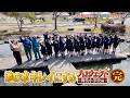 ENEOS麻里布製油所「池水キレイにするプロジェクト」岡枝小学校編