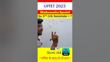 Tricky Mathematics #uptet #maths #uptet2023 #uptet_maths #abhinaymaths