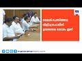 ലഹരിക്കെതിരായ കര്‍മ്മപദ്ധതി; രമേശ് ചെന്നിത്തല വിളിച്ച പൊലീസ് ഉന്നതതല യോഗം ഇന്ന് | RameshChennithala