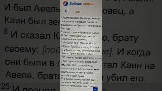 ПОЗНАТЬ - знаю,ведаю - Приобрести знание, получить истинное представление о ком-, чем-л.; постичь.