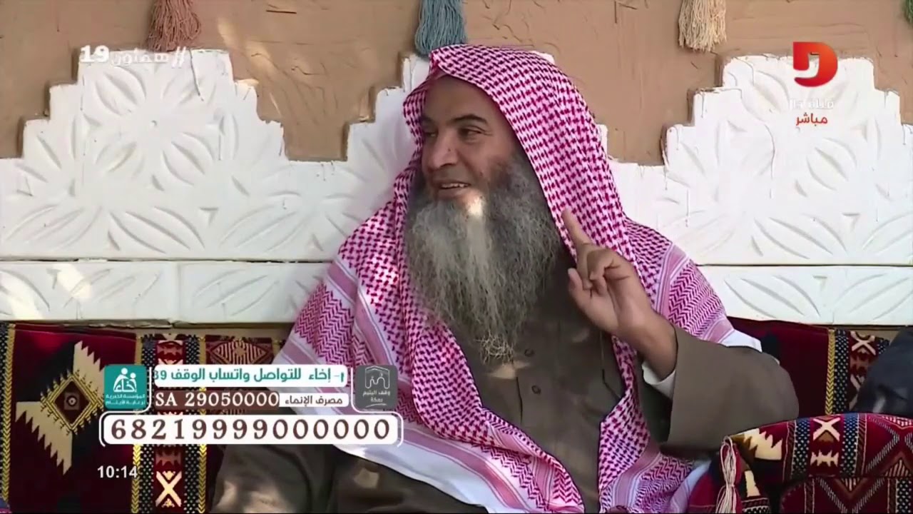 جمعيات مكافحة التدخين|مبارك السليس#همثون19