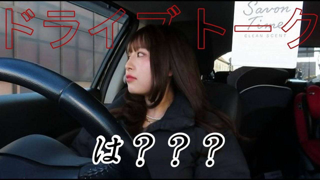 【衝撃】元カレと親友が繋がって合コンするらしいんだけど、どういう状況❓