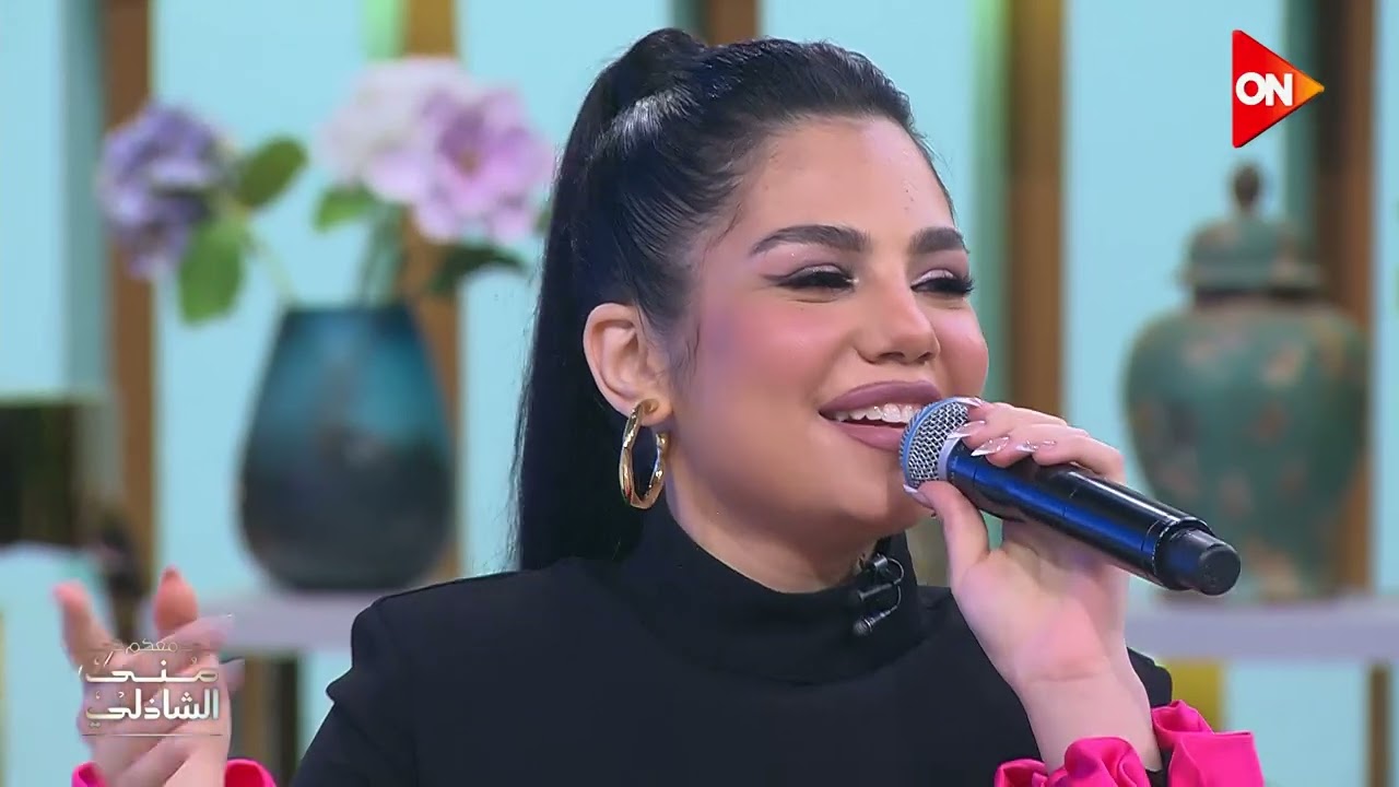 الضحكة دي ياناسو كوتي كوتي ياخلاسو - لعبة مع وفاء عماد